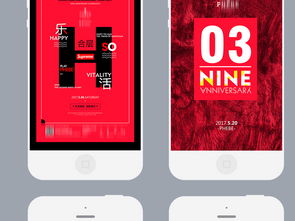 红金色大气H5图文设计 开业典礼图文排版PSD模板素材下载指南