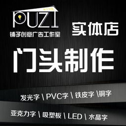 铺子图文设计工作室 常熟零距离论坛上的杂货铺创意图文设计专家