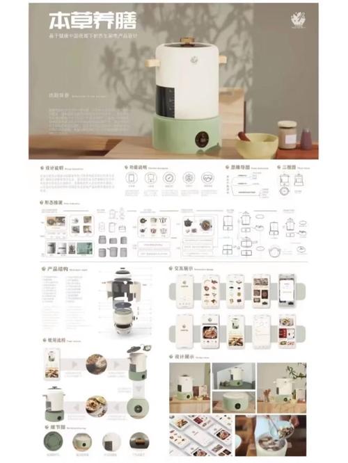 产品展示排版设计 视觉引导的艺术与实践